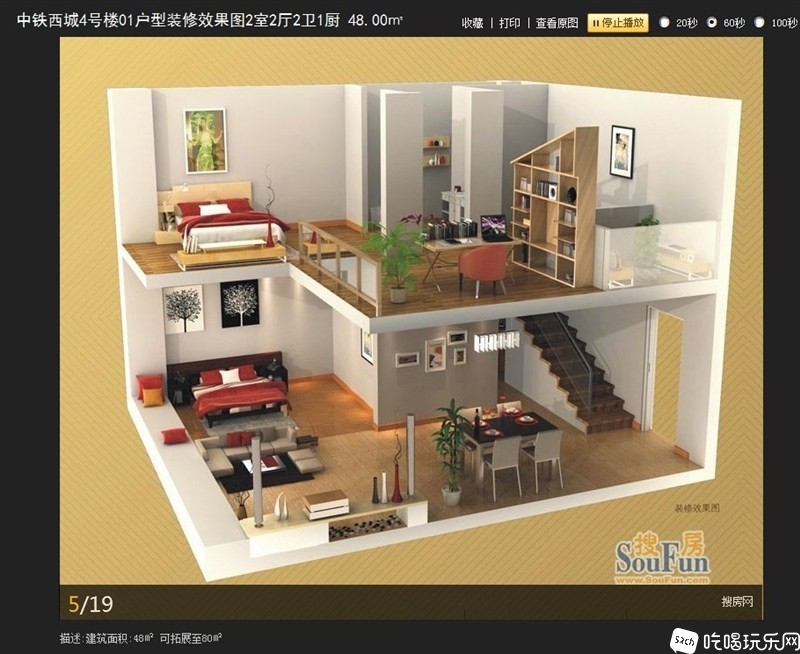 谈谈我撸过的公寓及个人愚见，不喜勿喷