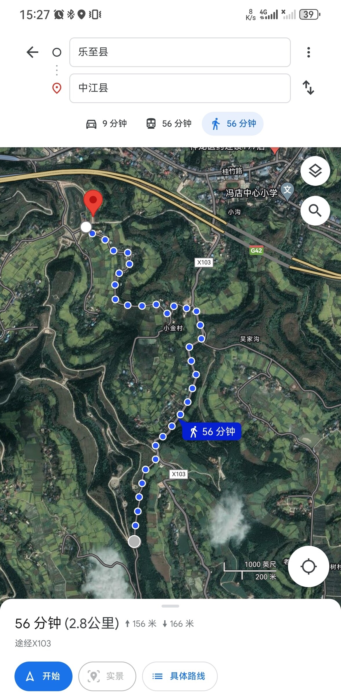 周末郊游之中江县冯店古名天下